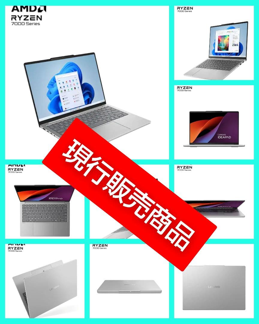 未使用 Lenovo■ RAM16GB SSD512 GB 1.15kg