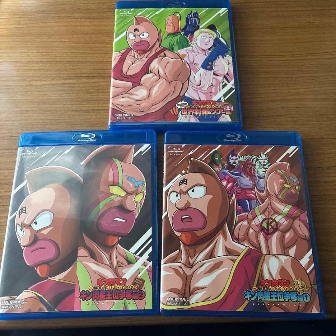 キン肉マン一挙見 Blu-ray キン肉星王位争奪編1 Amazon.co.jp: キン肉マン一挙見Blu-ray キン肉星王位争奪編 1 [Blu
