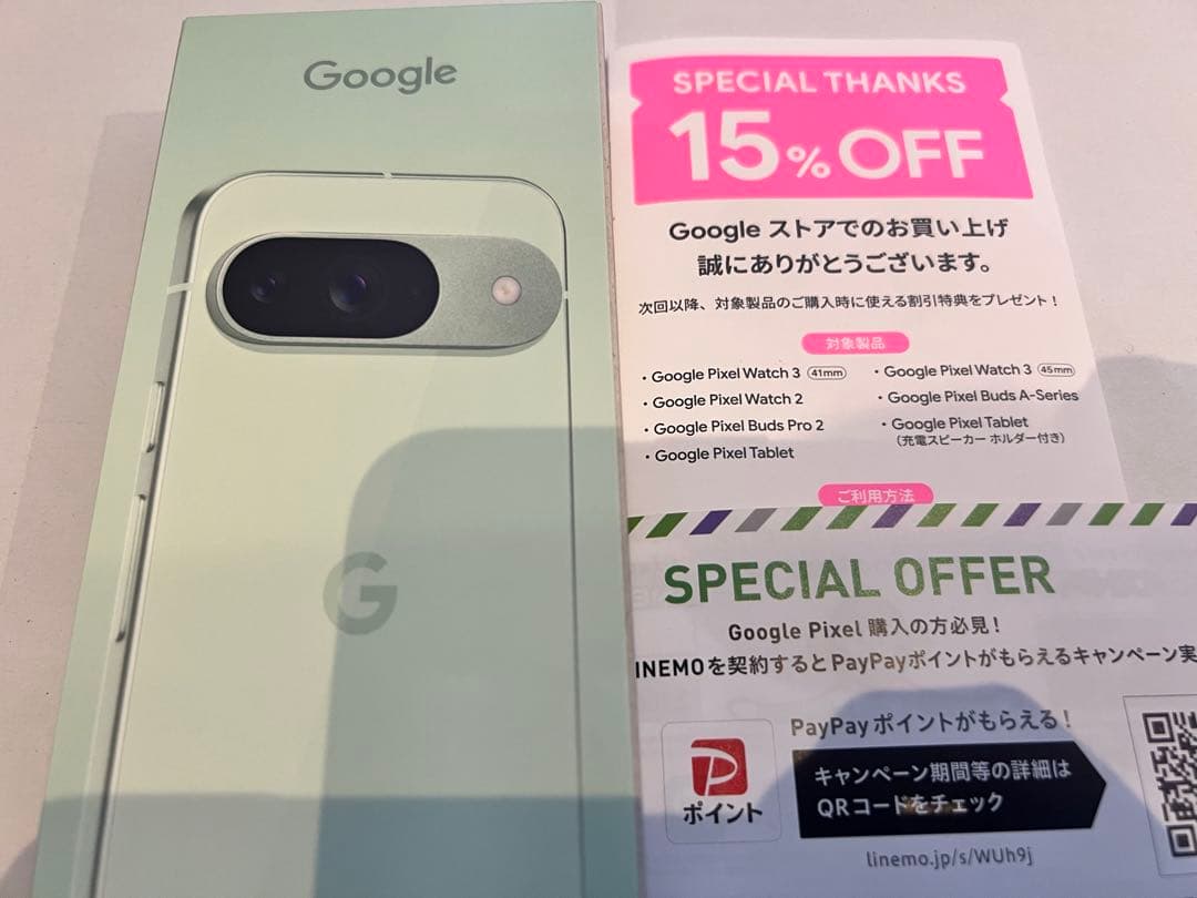 【新品】Google Pixel 9 Wintergreen 128GB Amazon.co.jp: Google Pixel 9 128GB SIM Free [Wintergreen