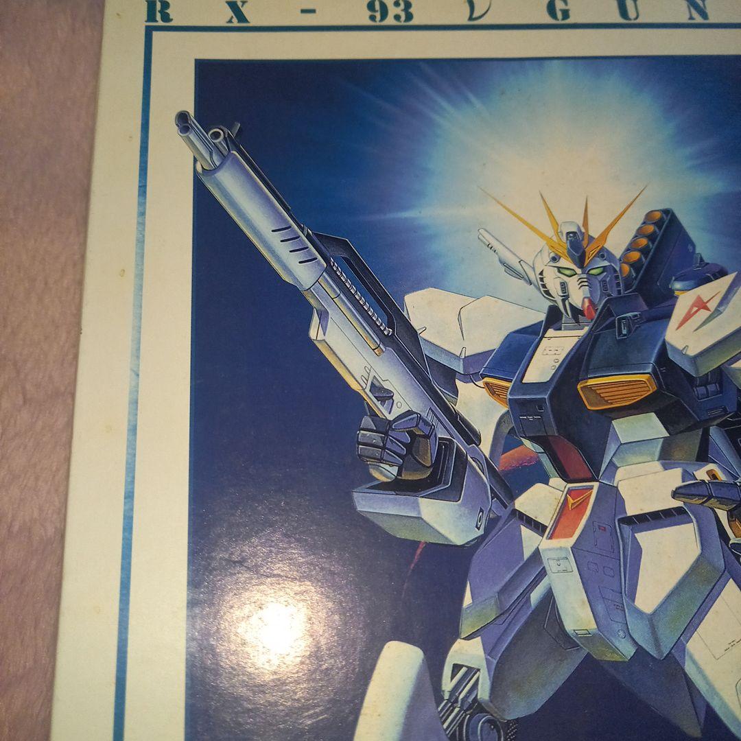 激レア☆光るジグソーパズル☆機動戦士ガンダム☆アウタースペース