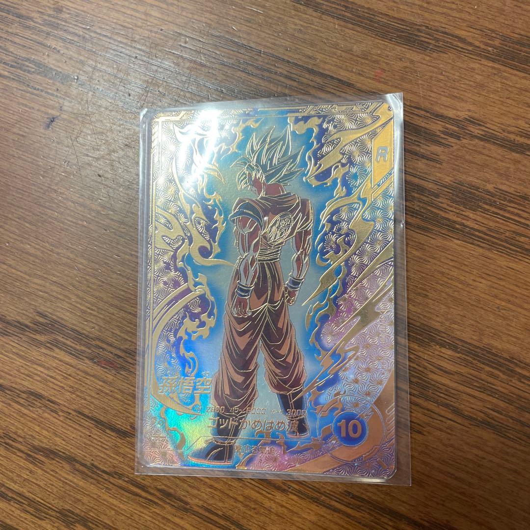 ドラゴンボール ダイバーズ　孫悟空　カード ドラゴンボールスーパーダイバーズ SDVZV-001 孫悟空 (PR プロモ) V