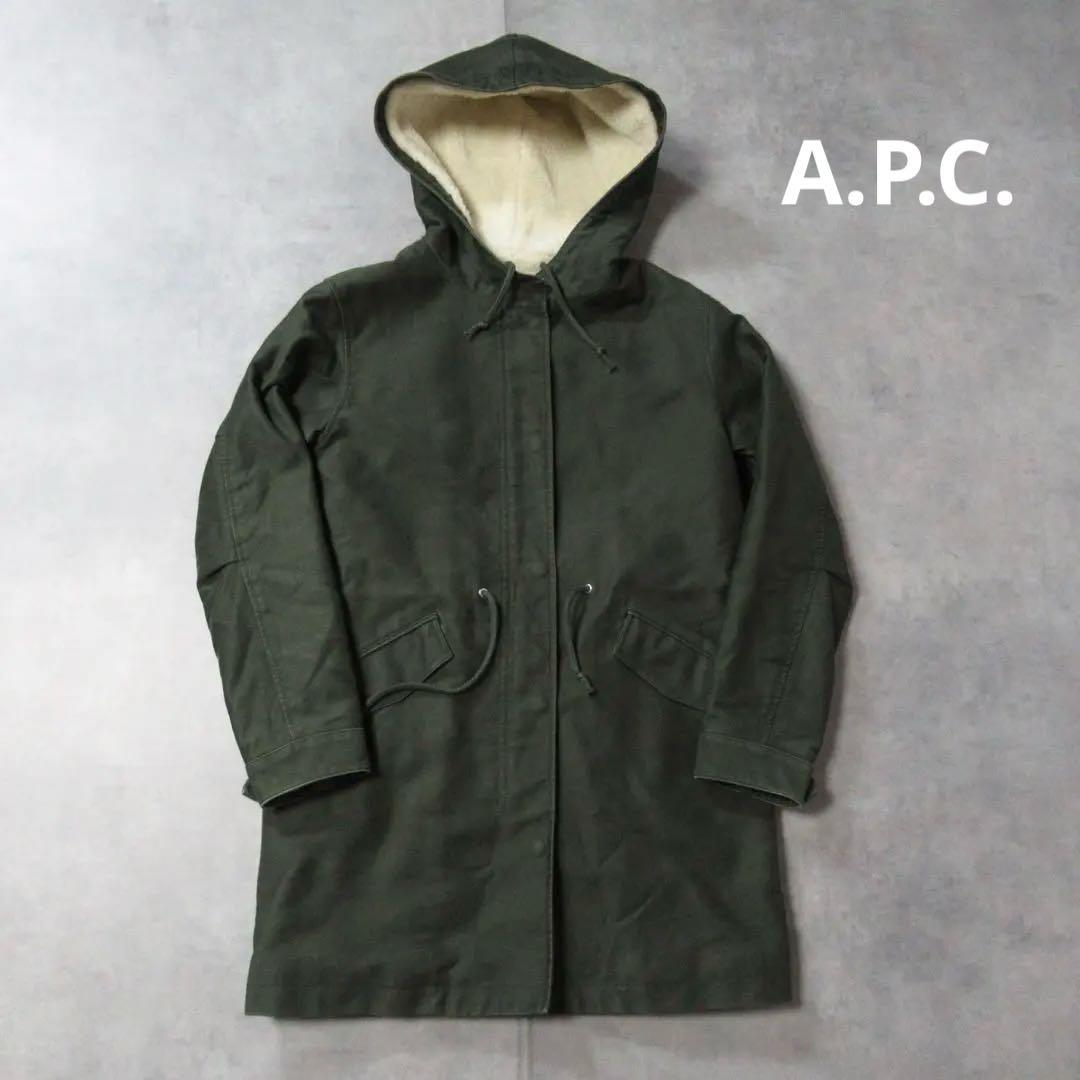 値下げ◎】 A.P.C. / モールスキン 裏ボア モッズコート ジャケット