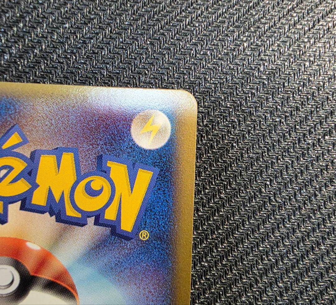 ポケパークのゴンベ④ポケパークプレミアムファイル 008/009 2005年