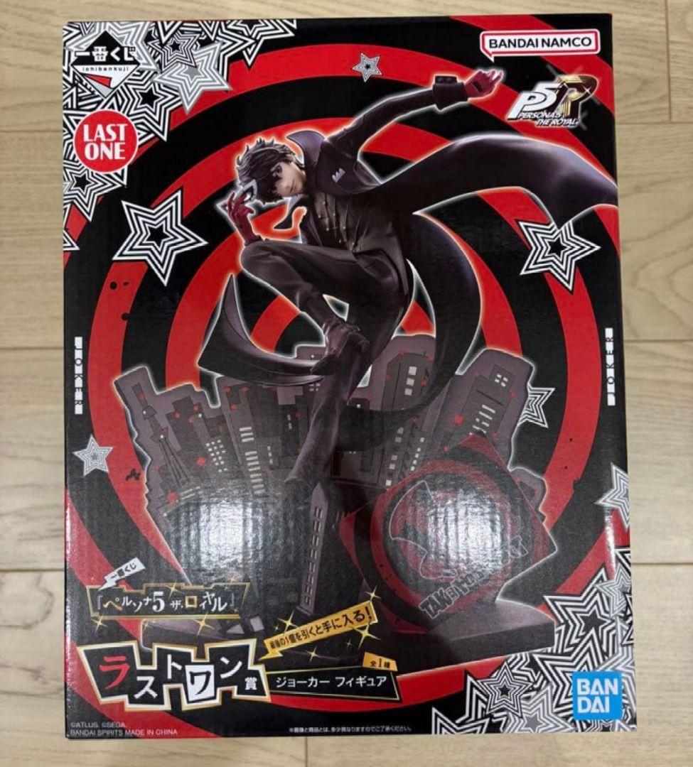 ペルソナ5 ザ・ロイヤル 一番くじ ラストワン賞 ジョーカー