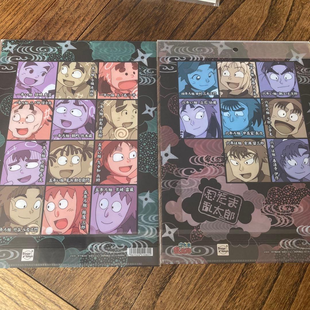 忍たま乱太郎 クリアファイルセット - メルカリ