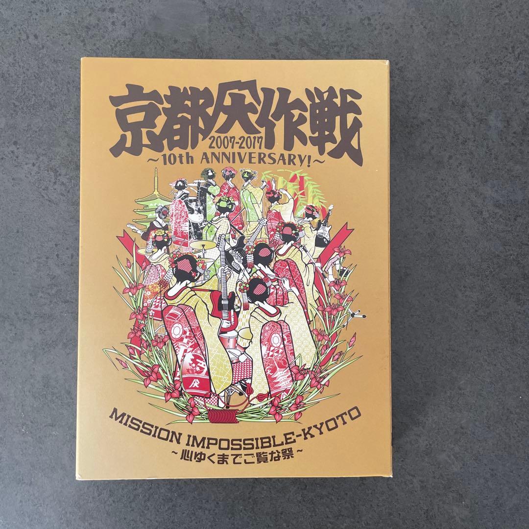 邦ロックDVD まとめ売り京都大作戦・ELLEGARDEN等 8枚セット ZIPANG OPERA「Rock Out」(2024-4-10 EP) | LDH Records OFFICIAL SITE