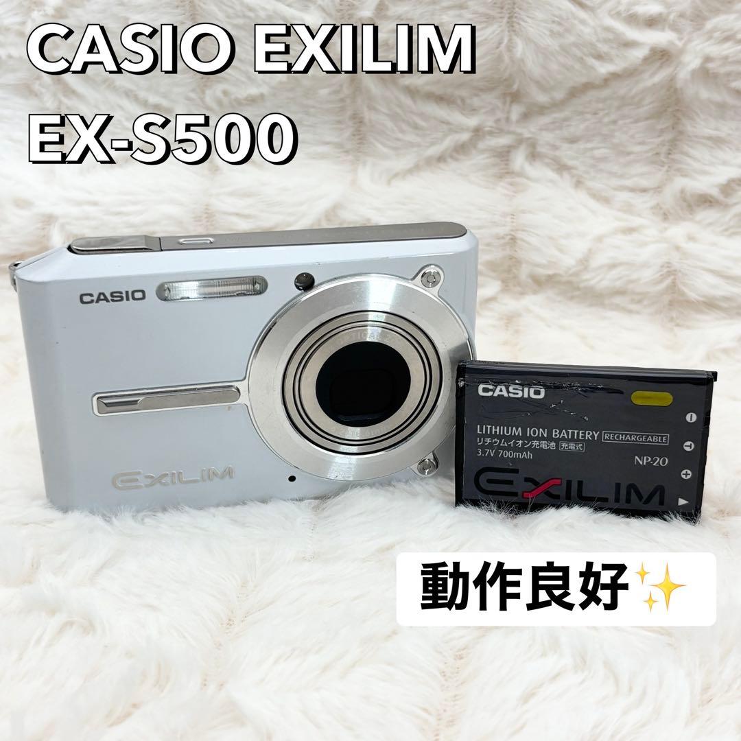 動作良好✨ CASIO EXILIM EX-S500 ホワイト - メルカリ
