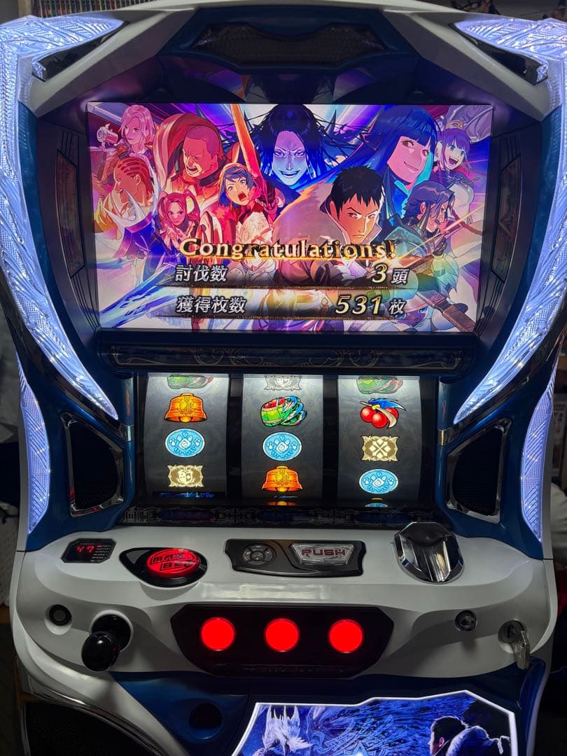 パチスロ モンスターハンターワールド:アイスボーンTM 11/16新台】パチスロ モンスターハンター:ワールドTM／“超抽選システム