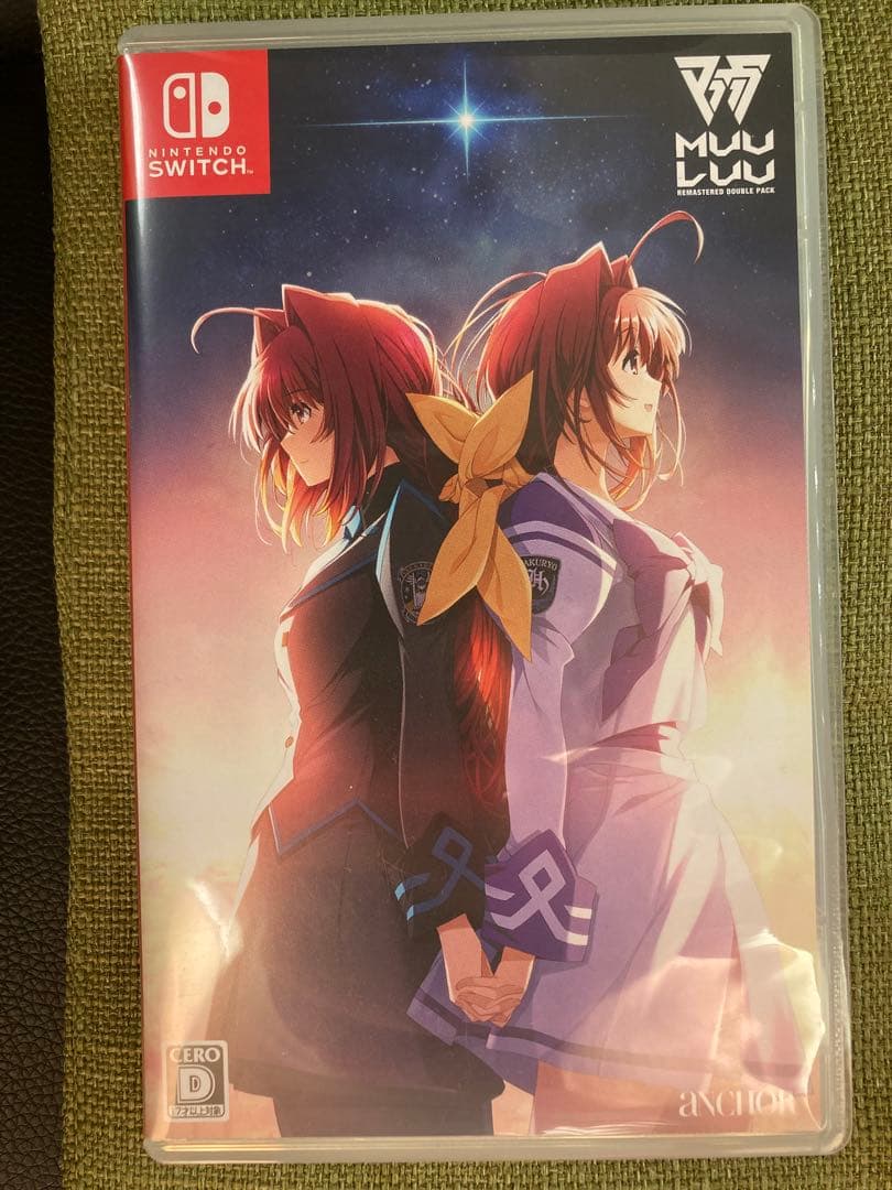 マブラヴ・マブラヴ オルタネイティヴ REMASTERED ダブルパック