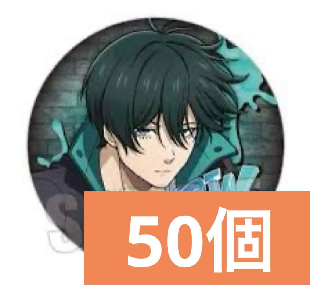 ブルーロック 糸師凛 缶バッジ スクーター スケーター Itoshi Rin 缶バッジ Part2 ブルーロック/糸師 凛 スケーターver. | ベルハウス