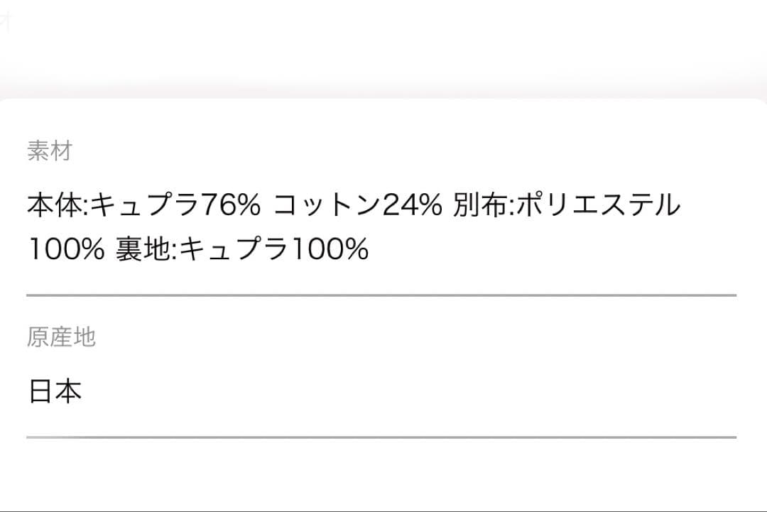 さくらんぼ様専用FETICO ボタニカルジャガードキャミソール ブラック