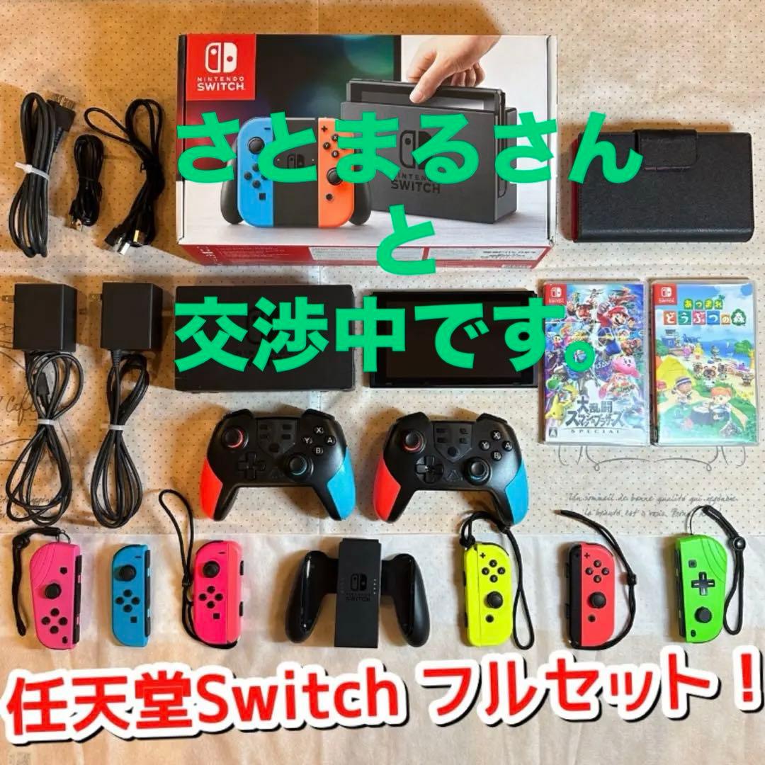 ニンテンドースイッチ 本体 Nintendo Switch スマブラ仕様