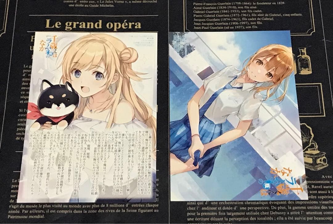 全巻初版帯付き】 千歳くんはラムネ瓶のなか 全巻セット 全巻新品