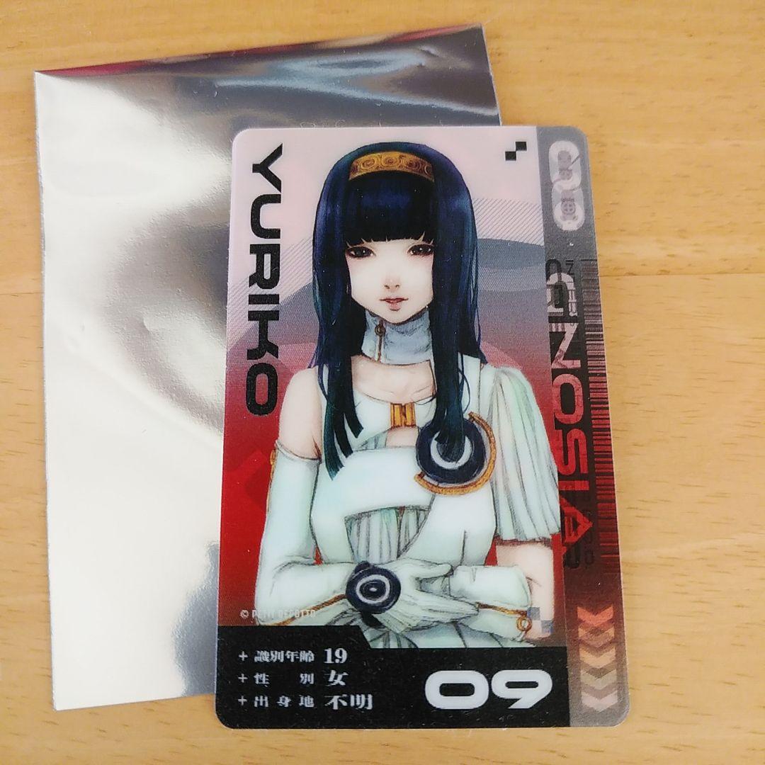 グノーシア 夕里子 トレーディングレンチキュラーカード GNOSIA - メルカリ