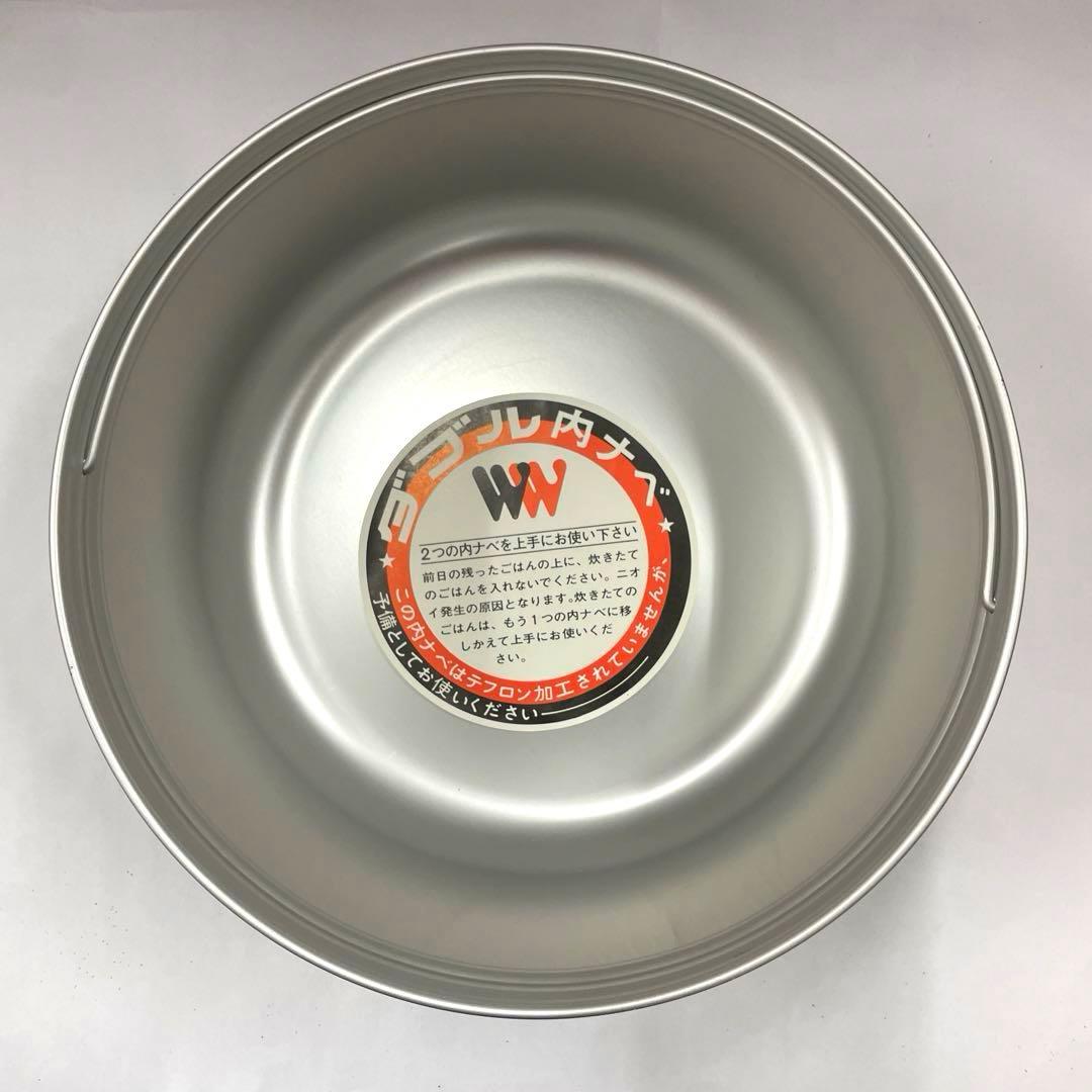 お値下＊電子ジャー、保温ジャー、ご飯保温、未使用、昭和レトロ内鍋2