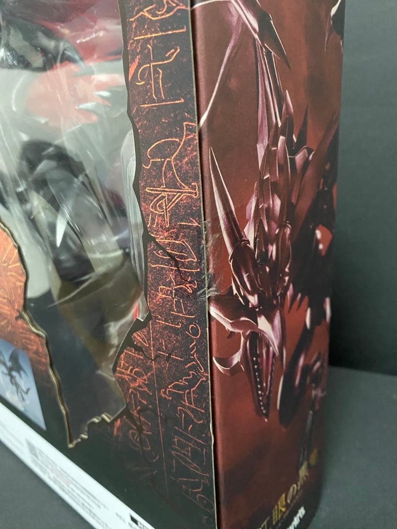 S.H.MonsterArts 真紅眼の黒竜　レッドアイズブラックドラゴン