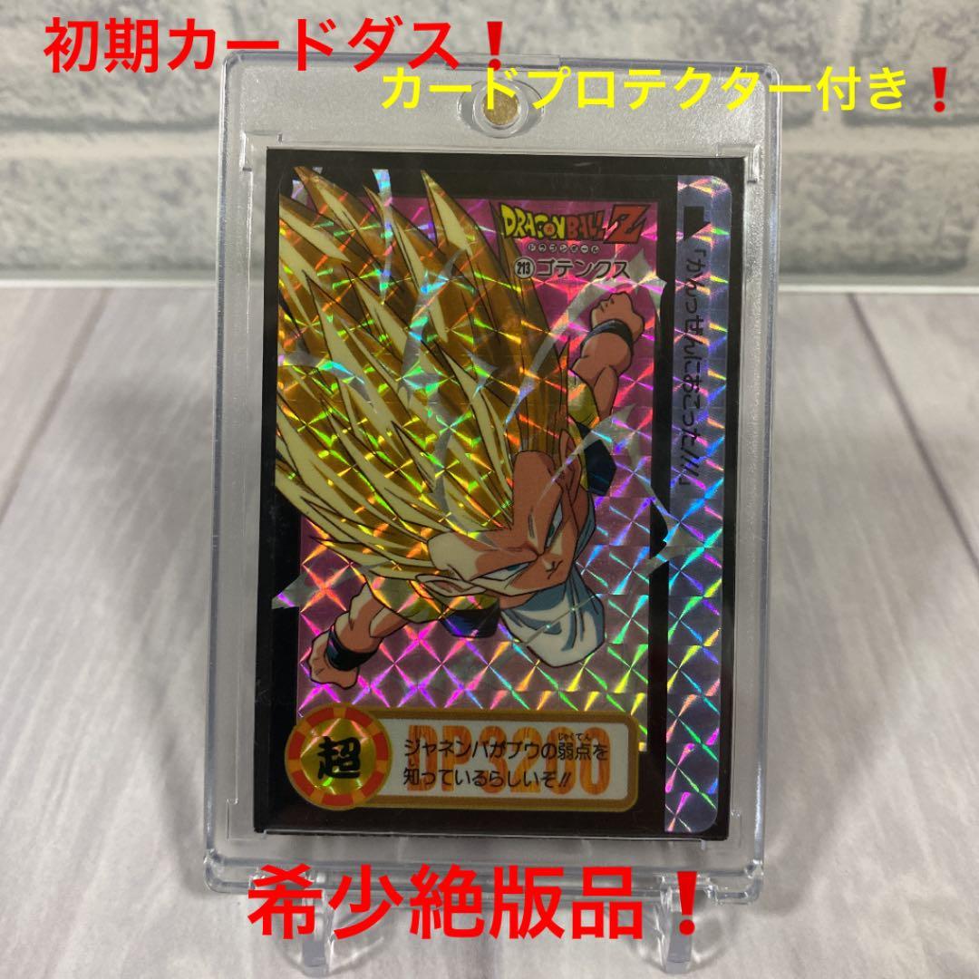 ドラゴンボールZ カードダス ゴテンクス ゴテンクス 1枚の通販 2022765605（779952924） | magi