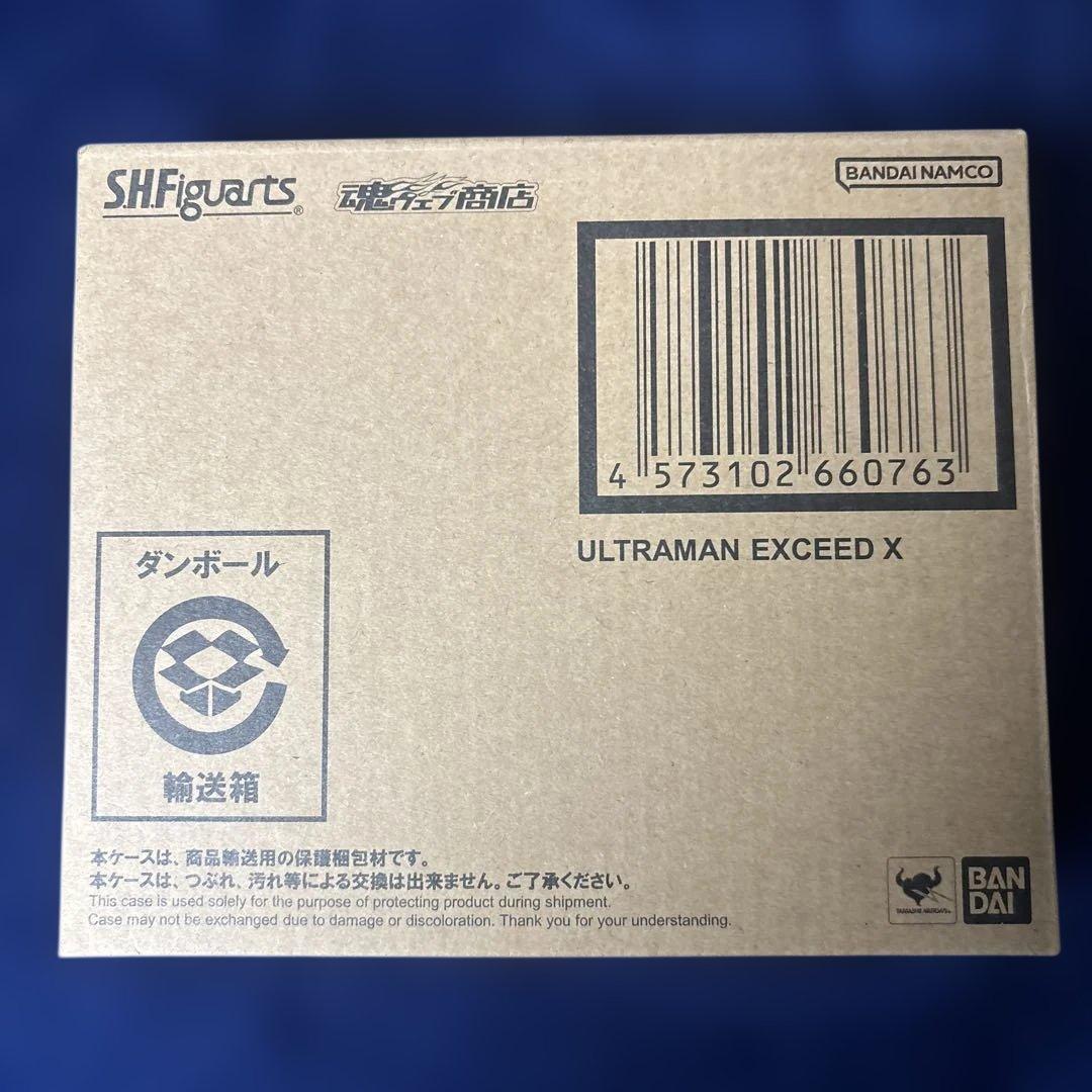 S.H.Figuarts ウルトラマンエクシードX　ベータスパークアーマー