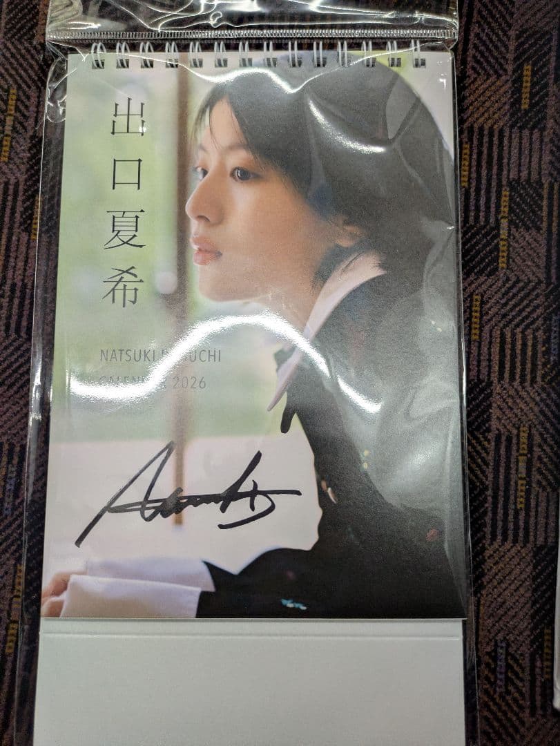 直筆サイン入り 出口夏希 カレンダー 2026 - メルカリ