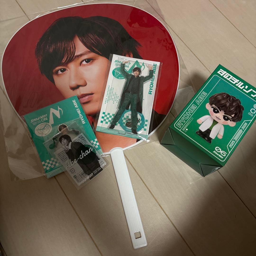 SnowMan ON グッズセット 阿部亮平 | 激安通販のイーサプライ