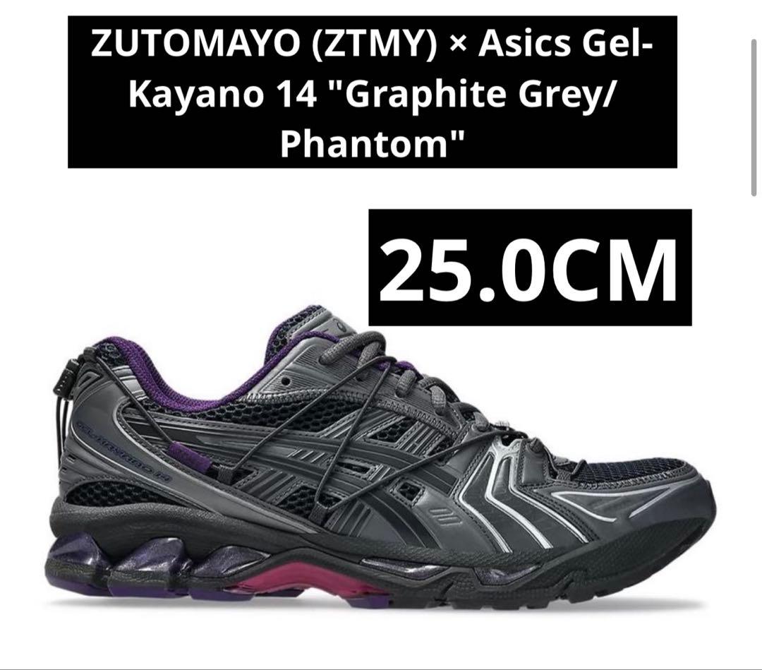 ZUTOMAYO (ZTMY) × Asics Gel-Kayano 14 ASICS x ZUTOMAYO collab drops with the Gel-Kayano 14 in two eye