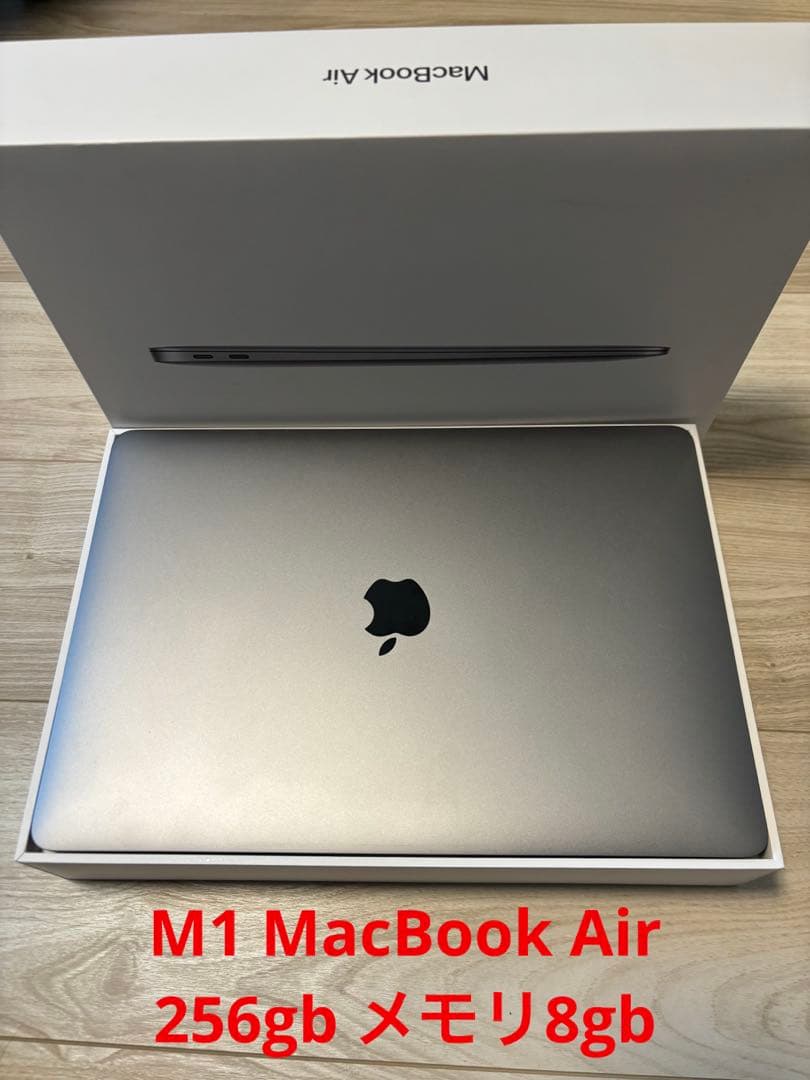 MacBook Air M1 256gb メモリ8gb 美品 - メルカリ