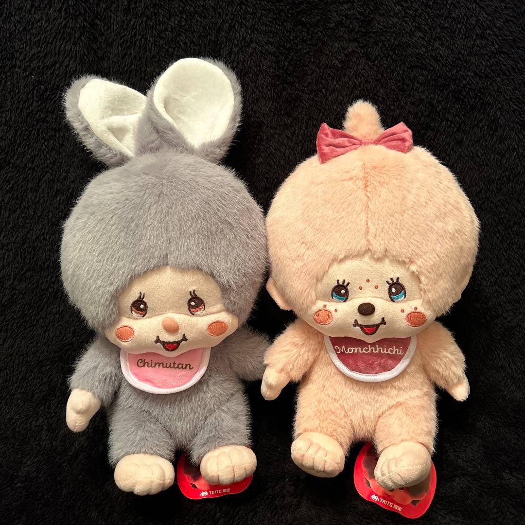 タイトー限定 モンチッチ くすみカラーぬいぐるみセット - メルカリ