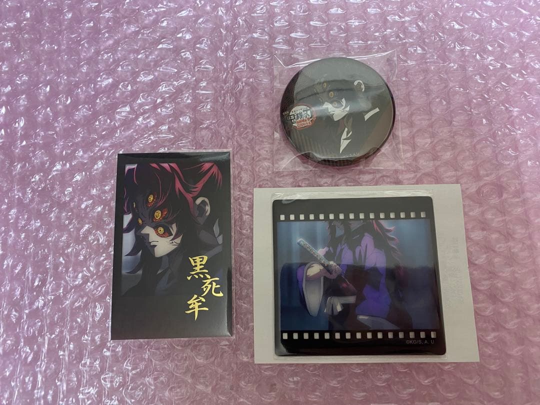 黒死牟 チェキ 缶バッジ クリアカード 鬼滅の刃 お楽しみくじ