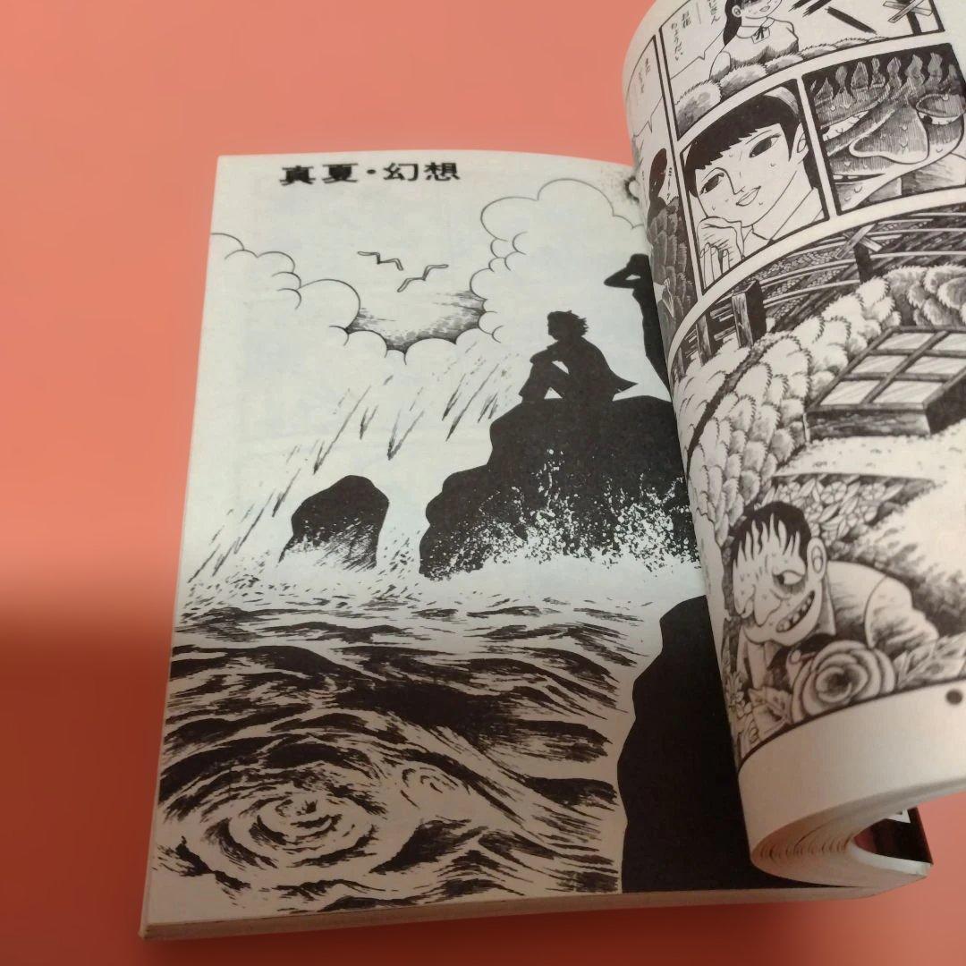 日野日出志 地獄の子守唄 まだらの卵 私の赤ちゃん 毒虫小僧 ひばり