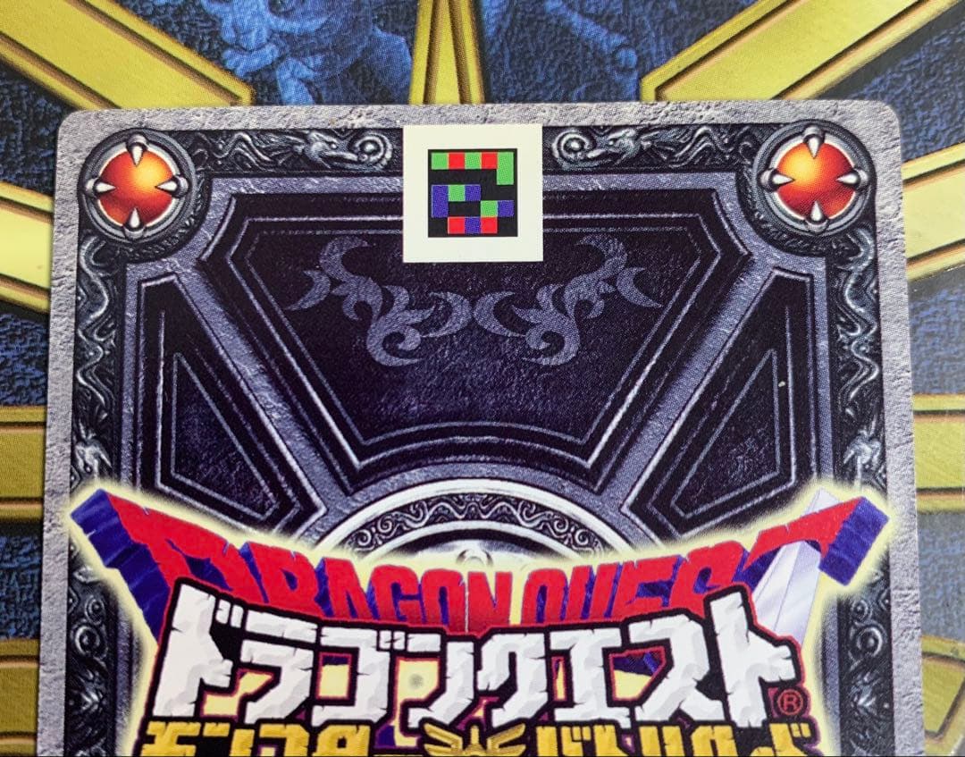 コレクション整理】ドラゴンクエストモンスターバトルロード ぱふぱふ