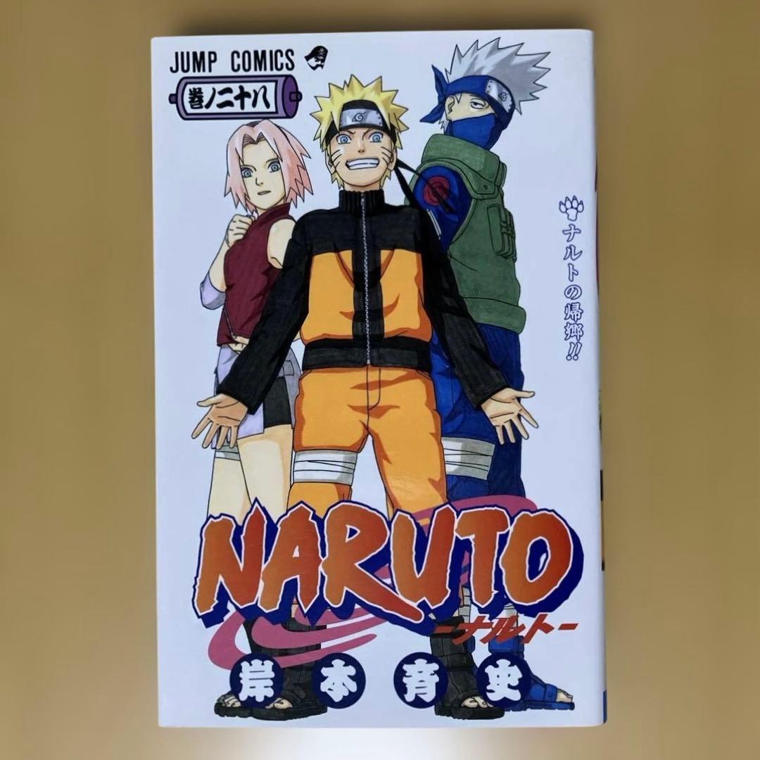 NARUTO -ナルト- 第28巻 コミック 単行本 - メルカリ