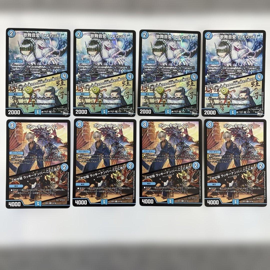 匿名/丁寧梱包/即日発送】赤青マジック デッキ 調整パーツ付き - メルカリ