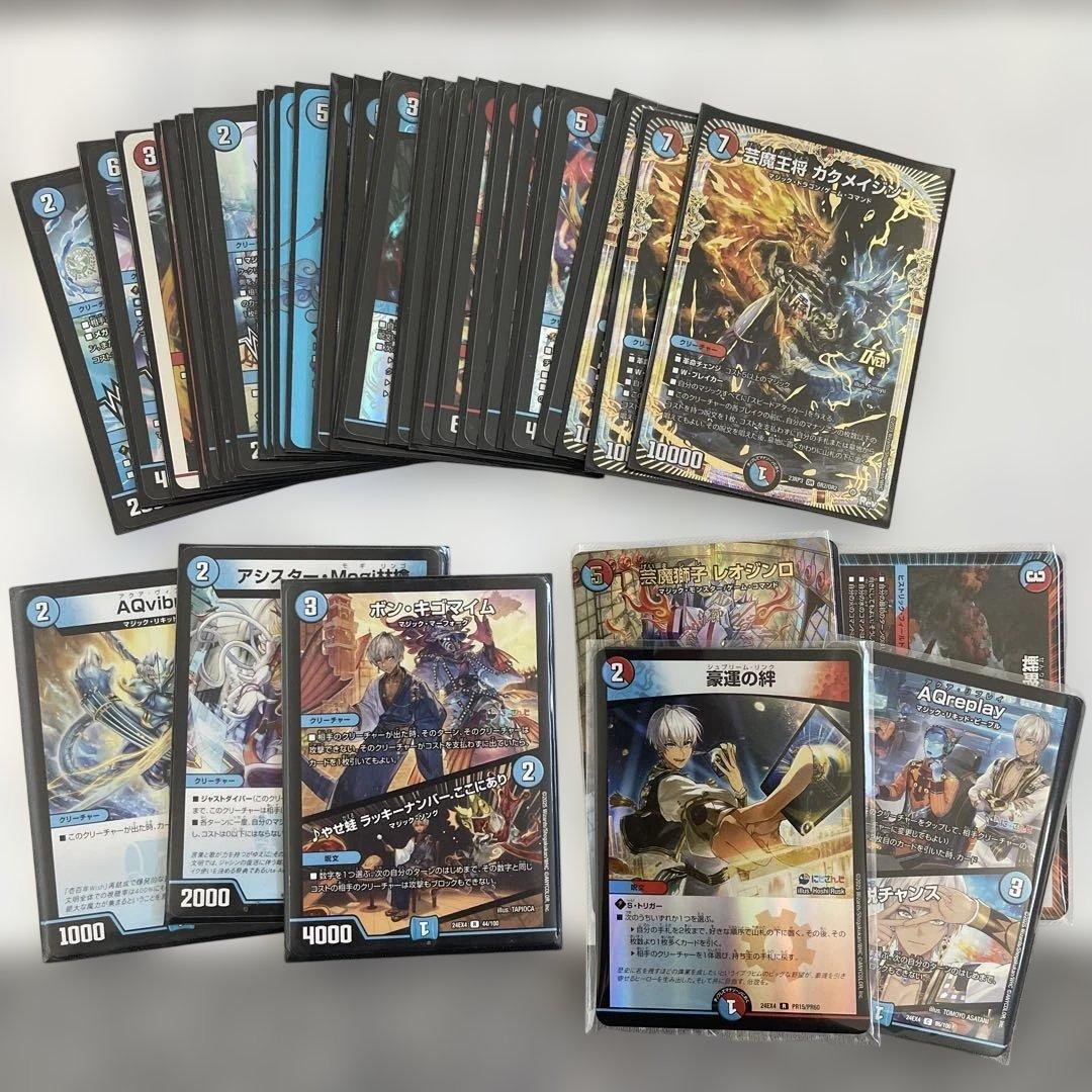 匿名/丁寧梱包/即日発送】赤青マジック デッキ 調整パーツ付き - メルカリ