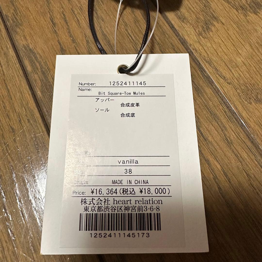 ☆*i様 Bit Square-Toe Mules バニラ 38