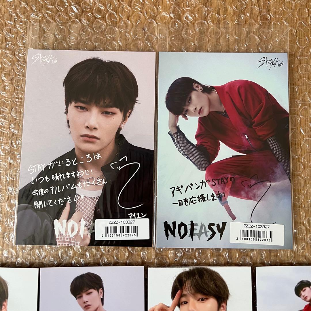 straykids アイエン トレカ NOEASY ソニミュ ポストカード - メルカリ