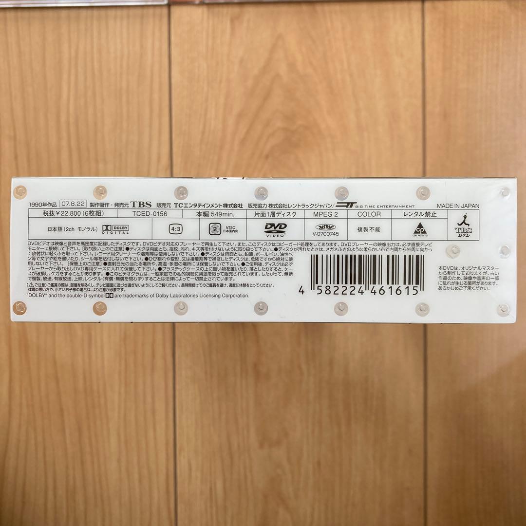 予備校ブギ〈6枚組〉　未使用に近い美品