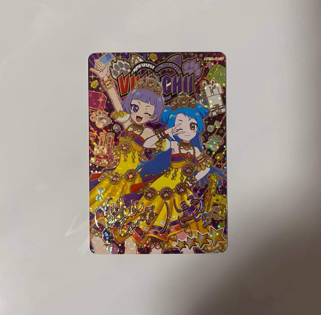 アイプリ リング6弾 サインカード ビビアンチィ - メルカリ