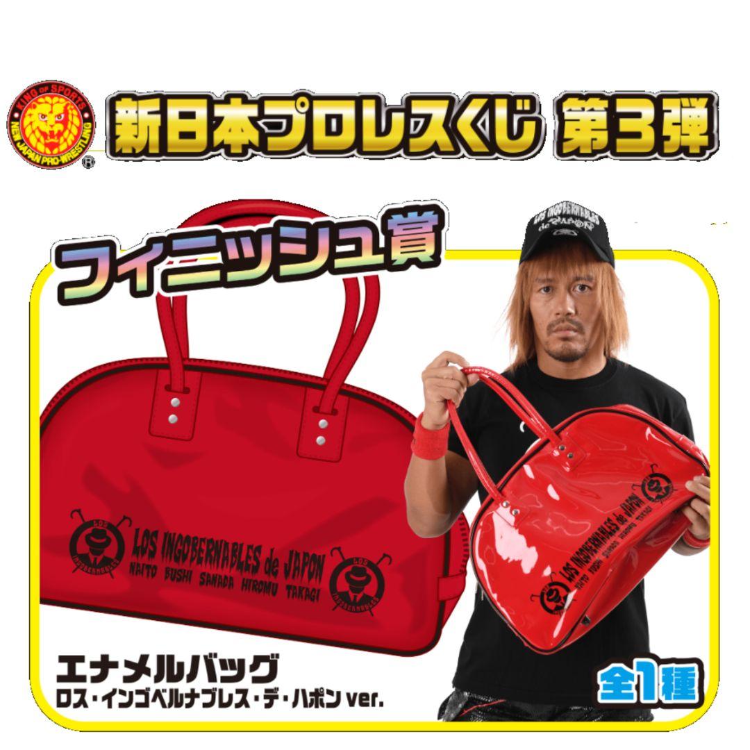 専用】新日本プロレスくじ フィニッシュ賞 エナメルバッグ ロスインゴ