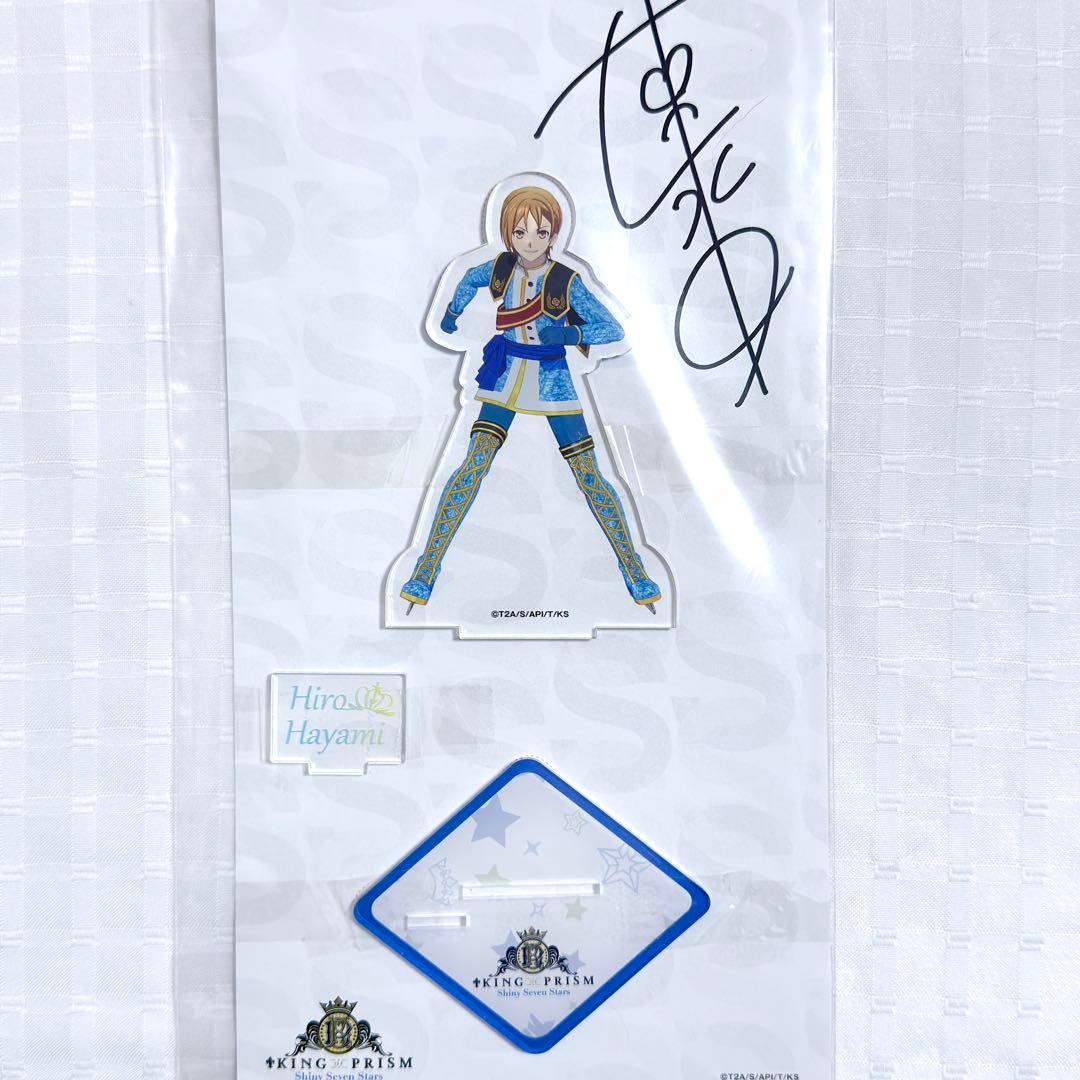 king of prism キンプリ 速水ヒロ アクリルスタンド - メルカリ