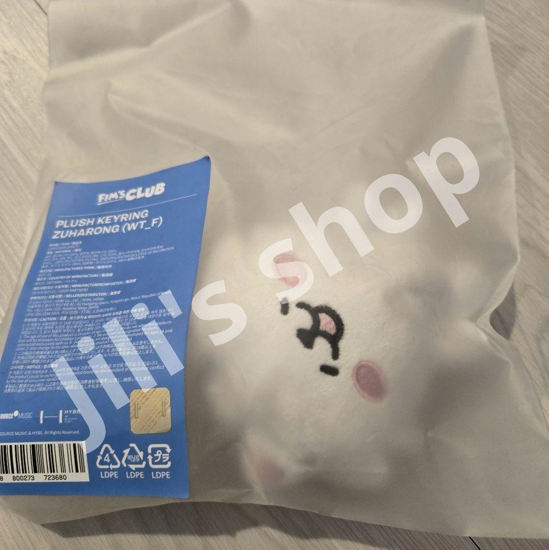 ルセラフィム FIMSCLUB プラッシュキーリング ZUHARONG ズハロン