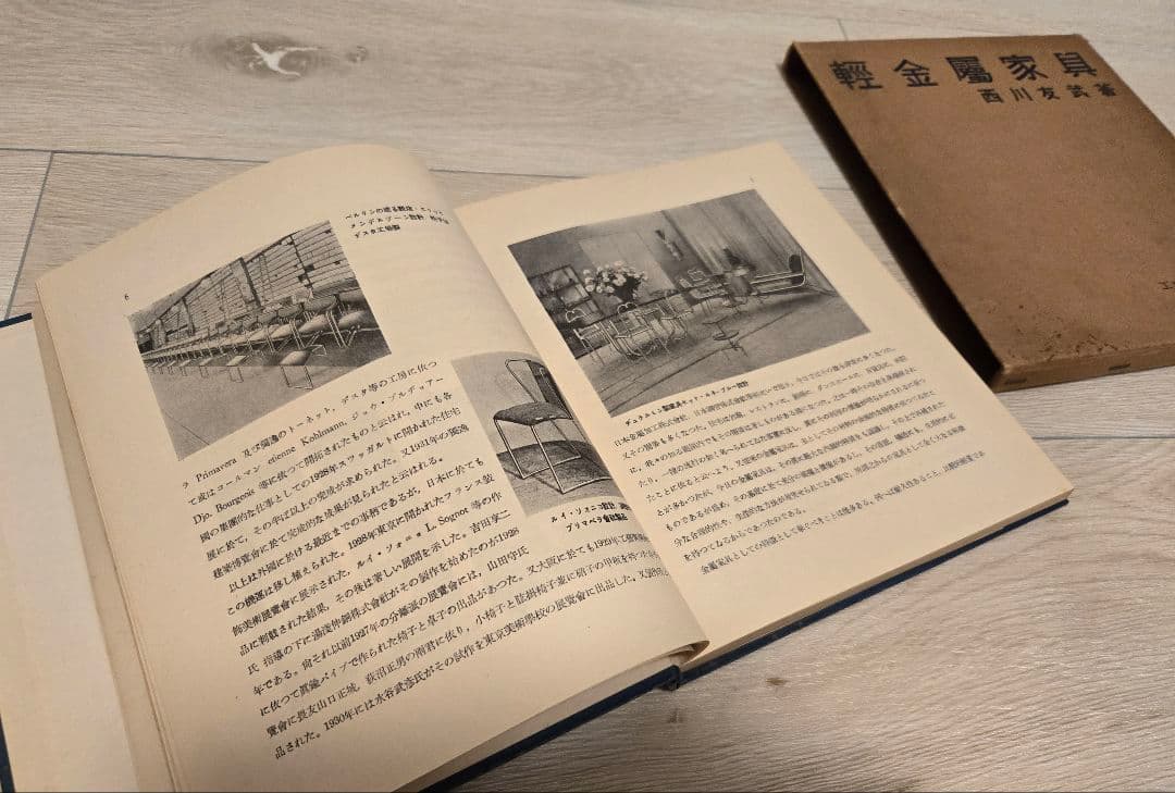 ゆかおまとめ2冊