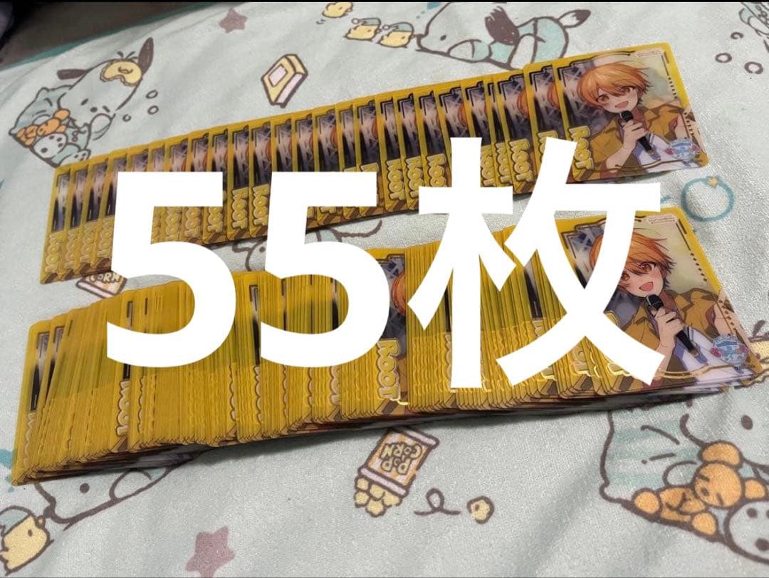 るぅとくん ふぁみこれ ソロ 55枚 すとぷり るぅとくん ふぁみこれ ② - メルカリ