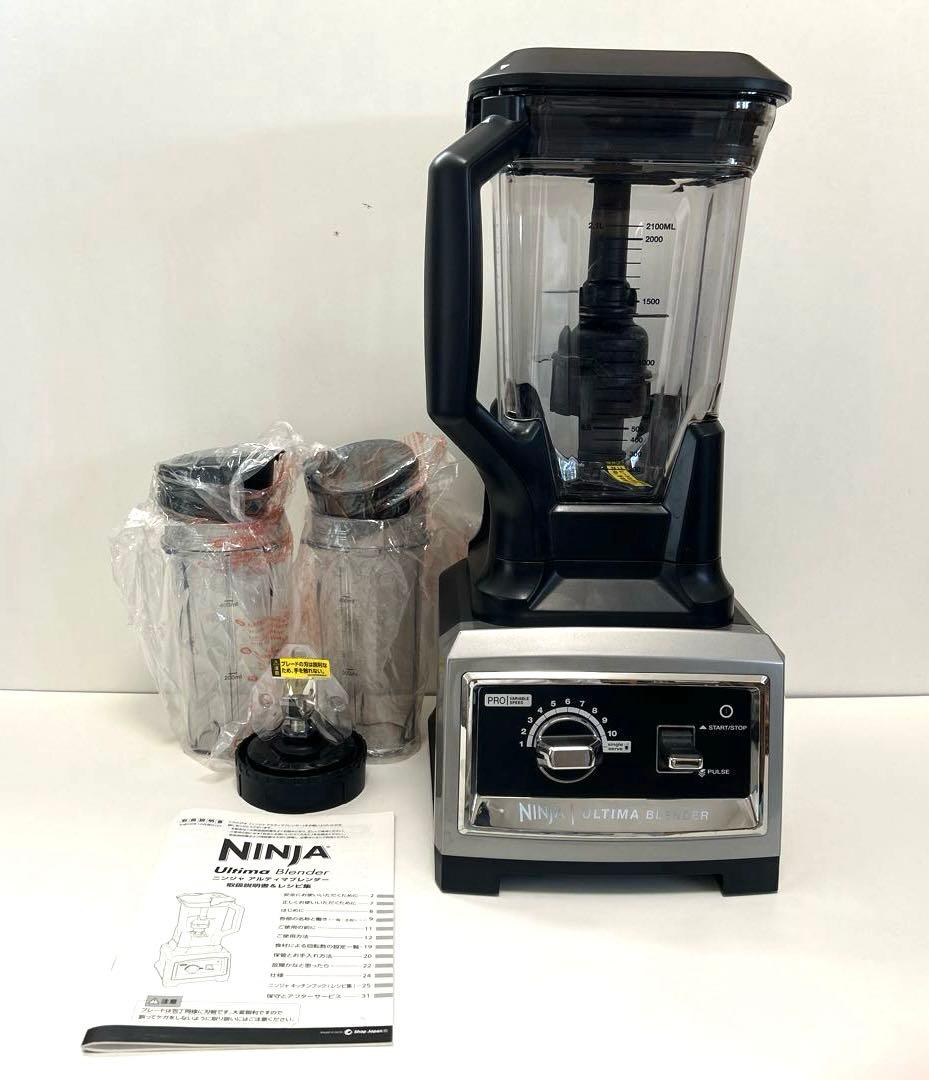 NINJA ニンジャ アルティマブレンダー　BL810J Ninja Professional Plus Kitchen Blenders System with Auto-iQ | The