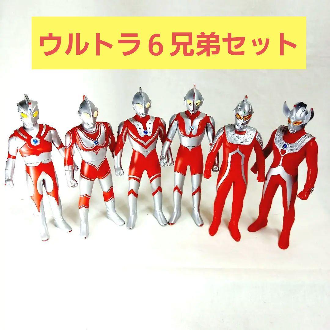 ウルトラ6兄弟ソフビフィギュアセット - メルカリ