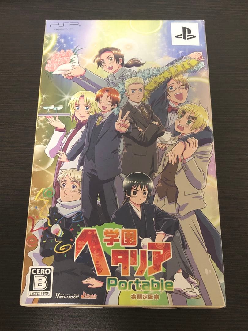 学園ヘタリア Portable 限定版 - メルカリ
