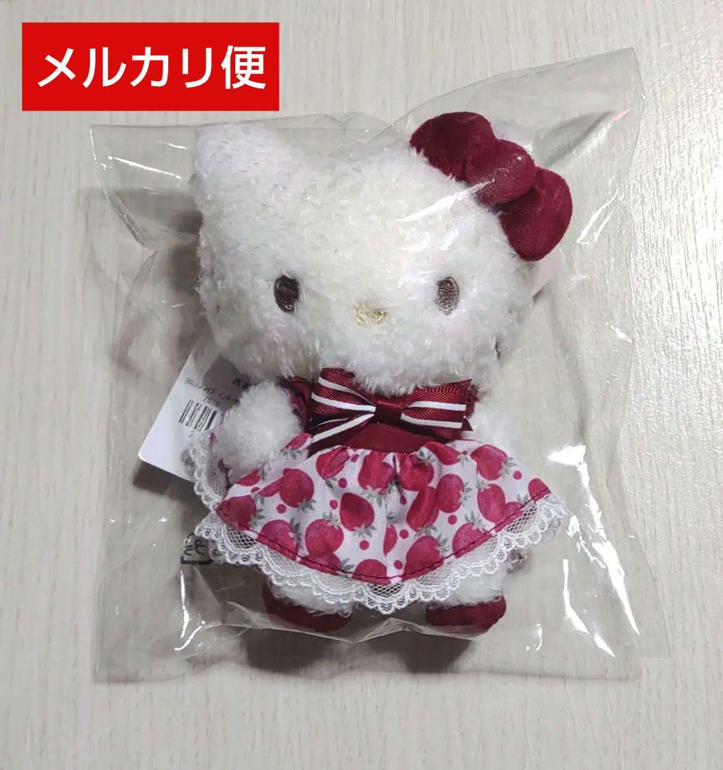 メゾンドフルール サンリオ いちご新聞 マスコットチャーム ハロー