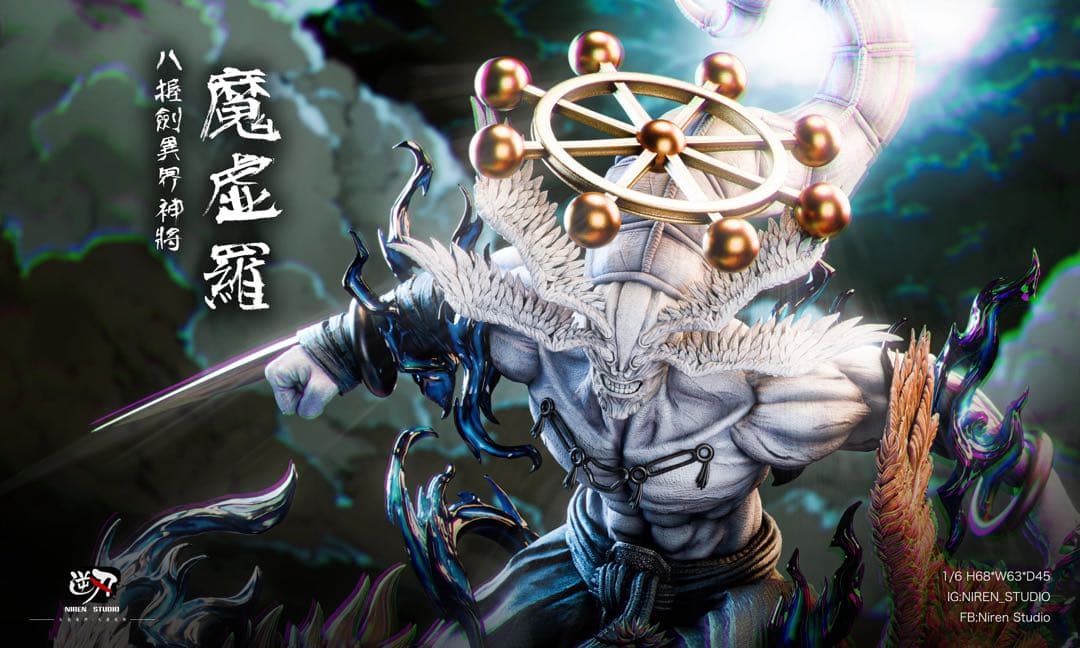 ☆極上新作 伏黒恵 フィギュア 魔虚羅 呪術廻戦 ガレージキット - メルカリ