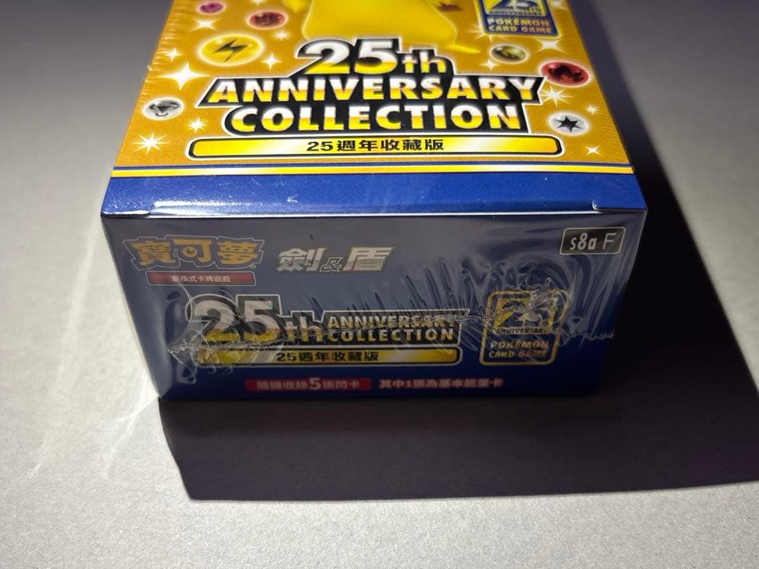 ポケモンカード 25th Anniversary Collection台湾版 - メルカリ