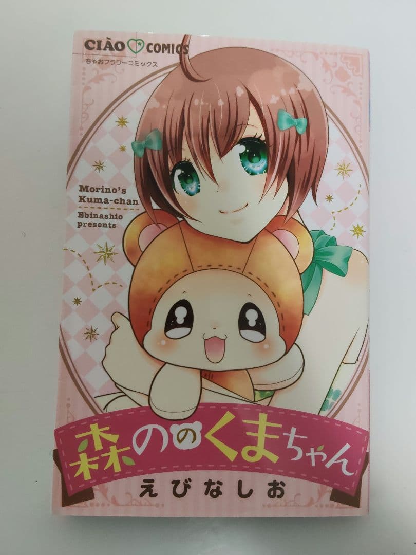 漫画 小説 まとめ売り 12冊セット - メルカリ