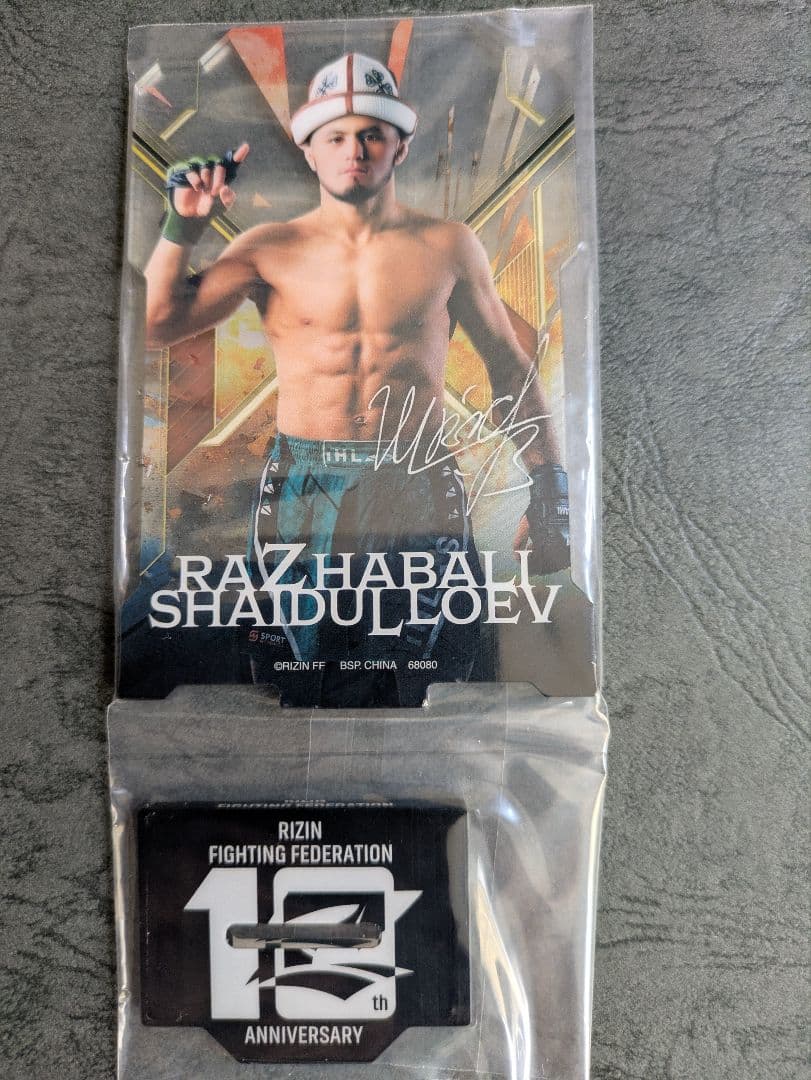 RIZIN 師走の 超強者祭り シェイドゥラエフ vs. 朝倉未来 - メルカリ